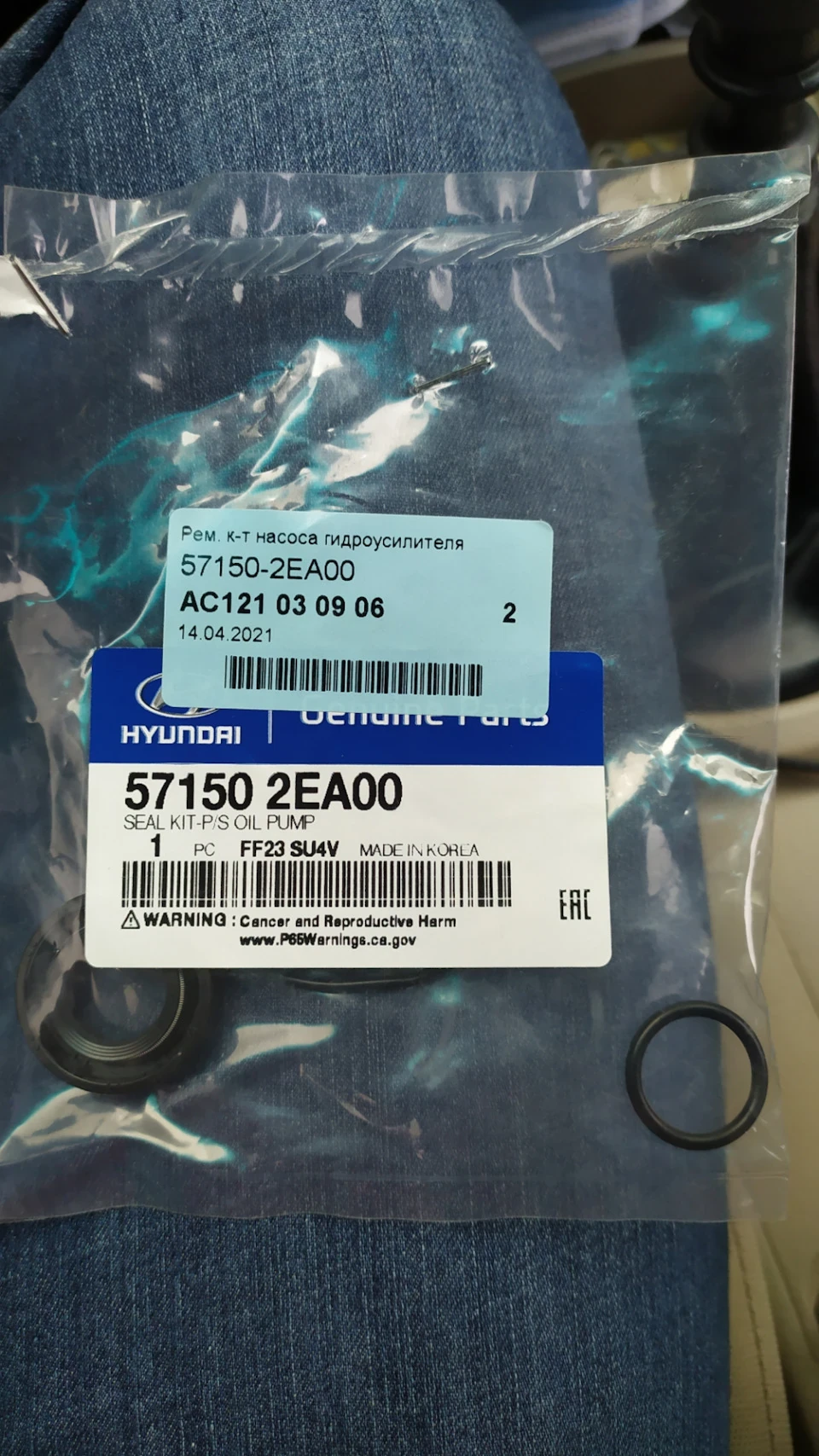 Ревізія насоса ГУРу