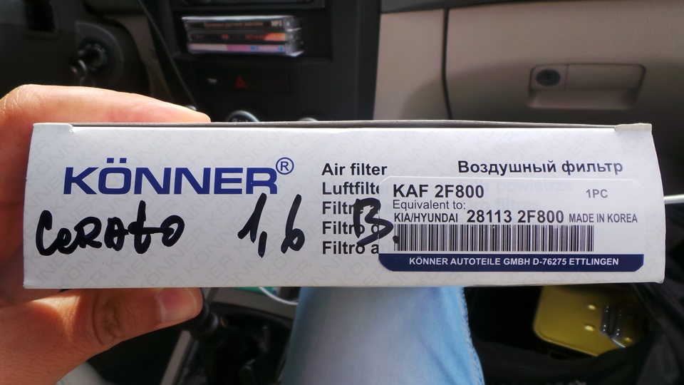 Закупив розхідників 4