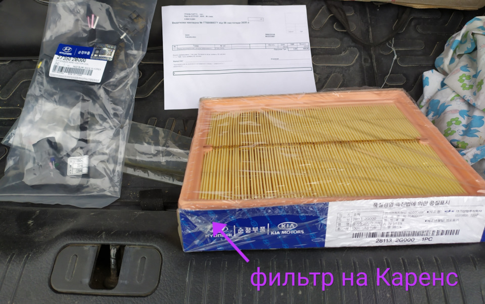 Заміна проводки на котушки запалювання 1