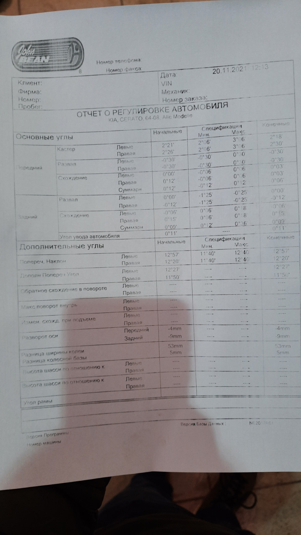 Розпав сходження (для себе) 1