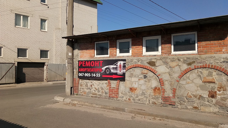 Трохи полагодився 4