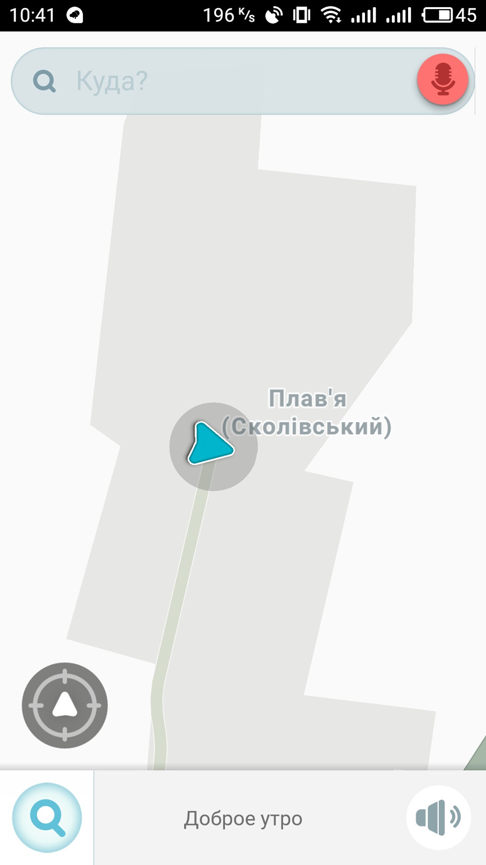 Поїздка до карпатів 1