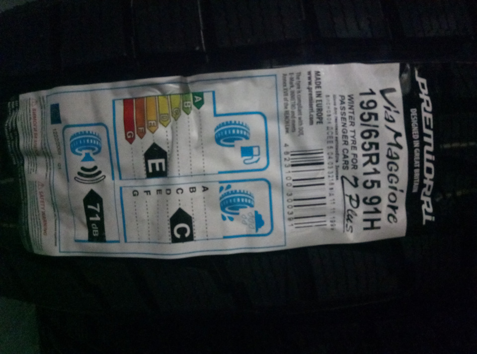 Придбано Premiorri ViaMaggiore Z Plus 195/65 R15 91H 3