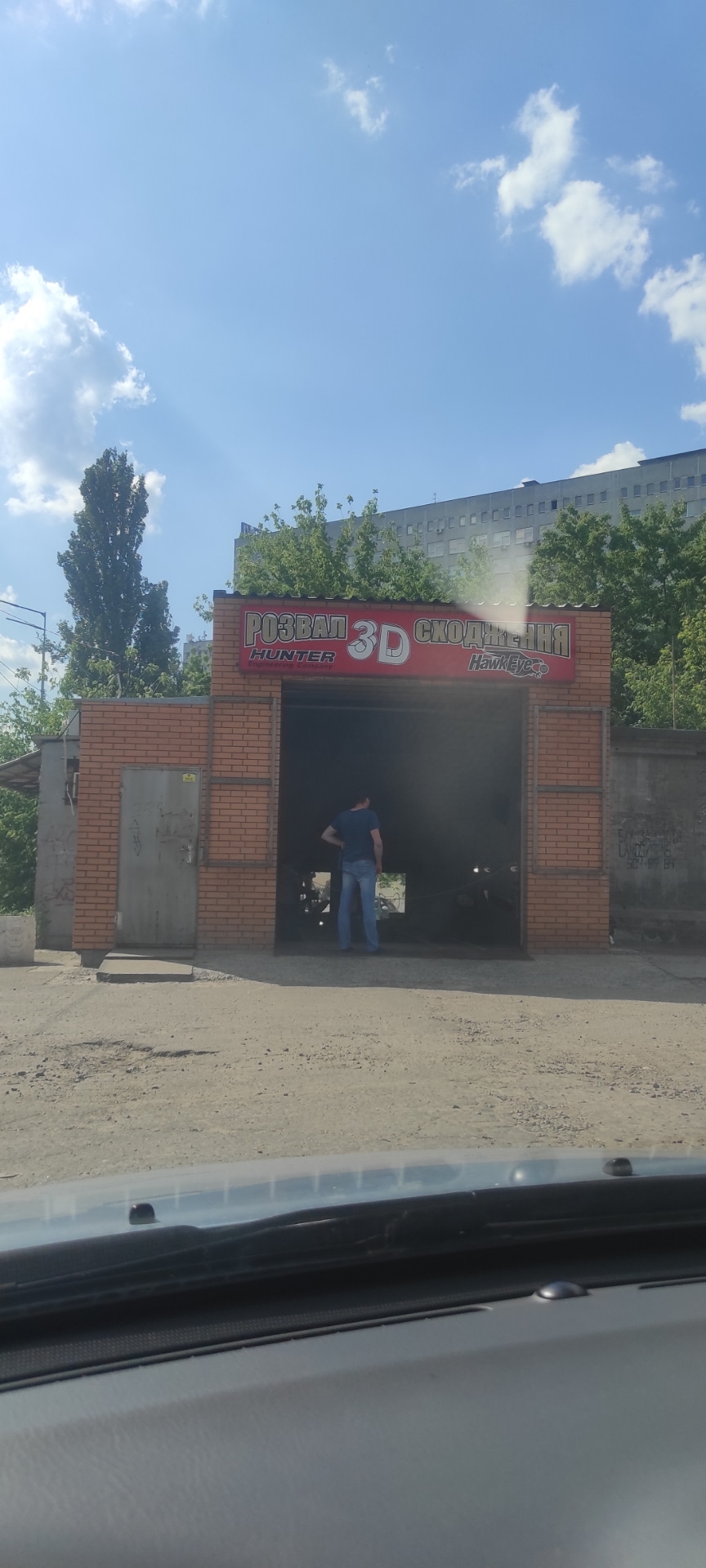 ТО+ розвал. 3