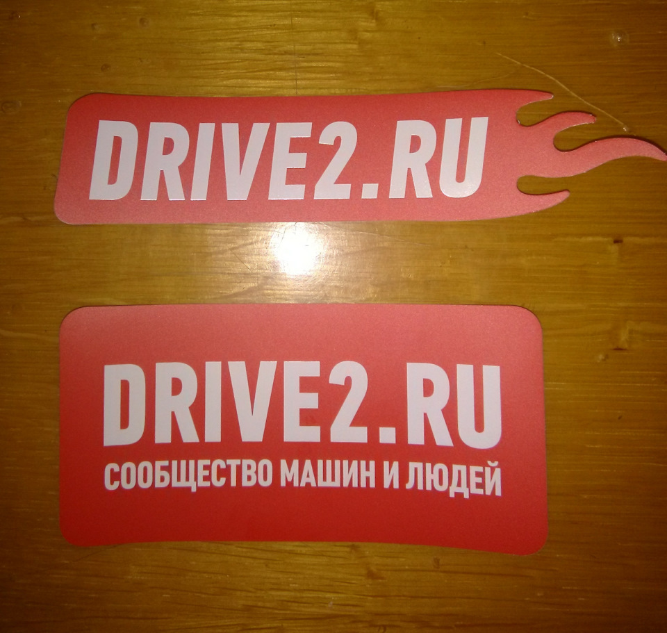 Приємний лист 2