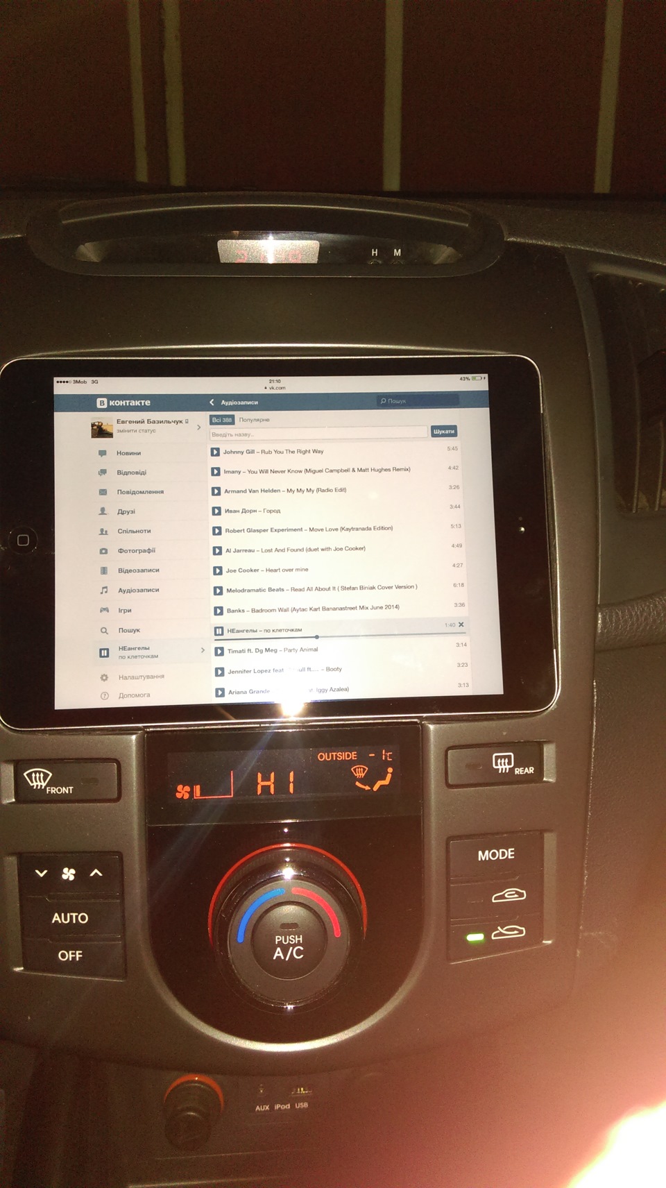 Ipad у торпеду ... 2