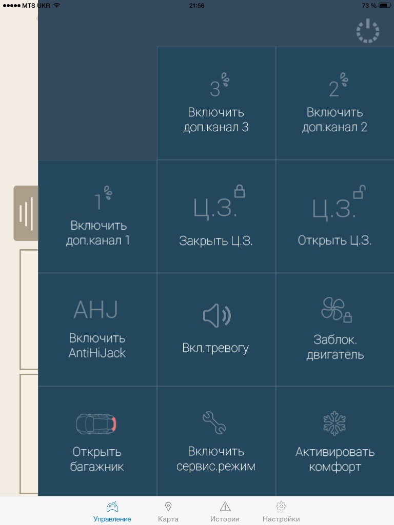 gsm сигналізація Magnum Elite M 880 2