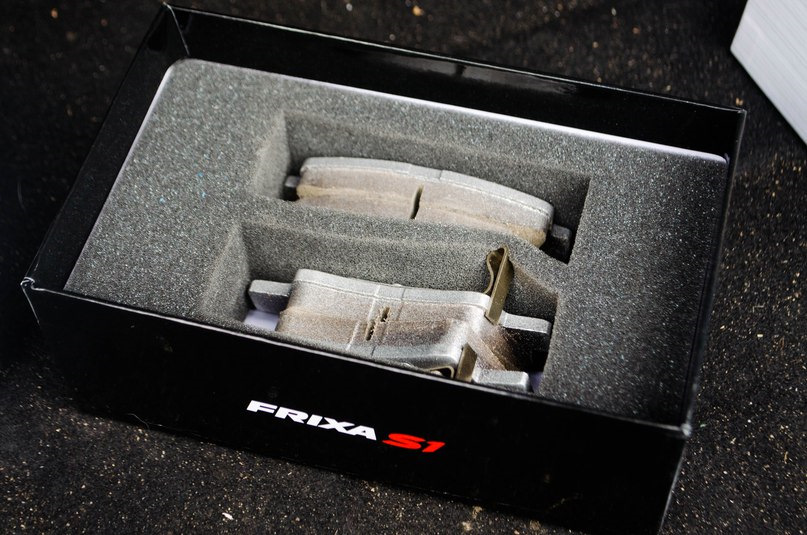 Спортивні гальмівні колодки Frixa S1 3
