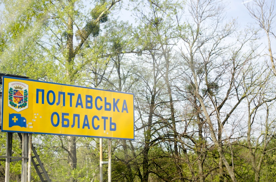 Харків-Одеса_Затока_Одеса-Харків 5