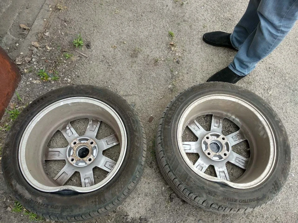 Неприємність