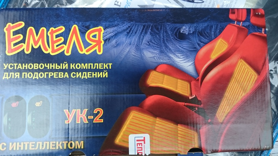 Встановив підігрів та чохли. 1
