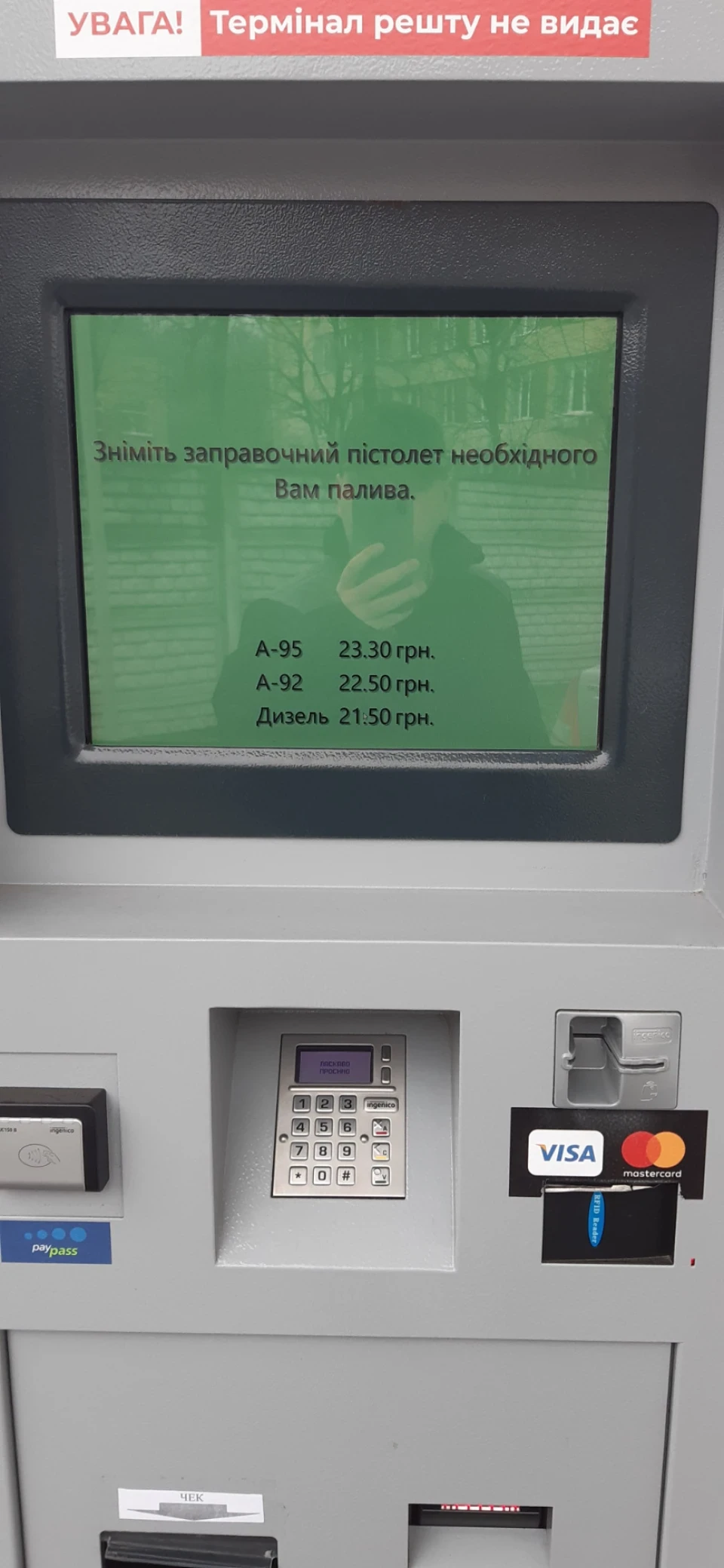 Коли понеділок день хороший