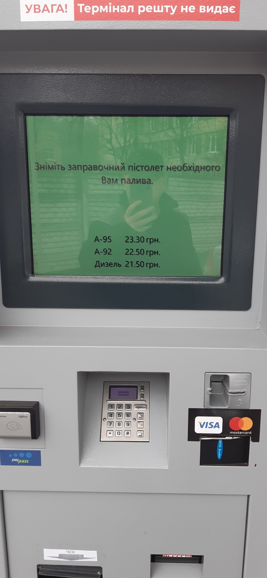 Коли понеділок день хороший 1