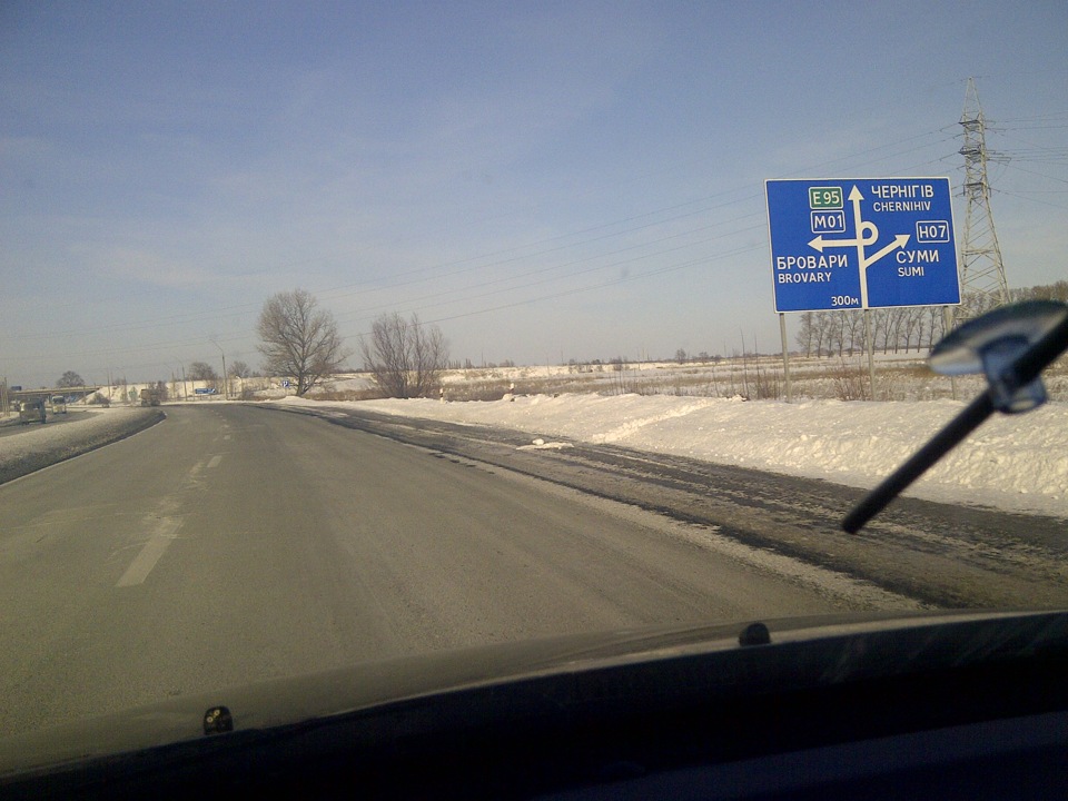відрядження на північ 2