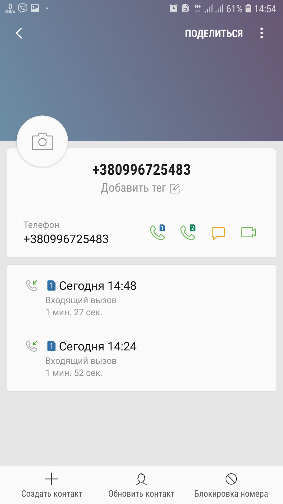 Якийсь ранок пішов не так( 4