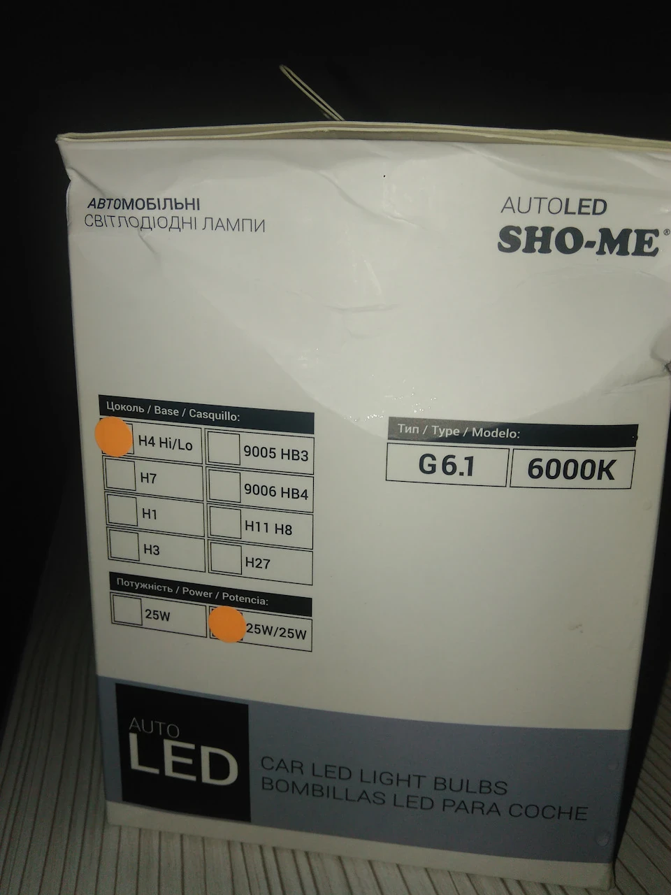 LED мені у фару))