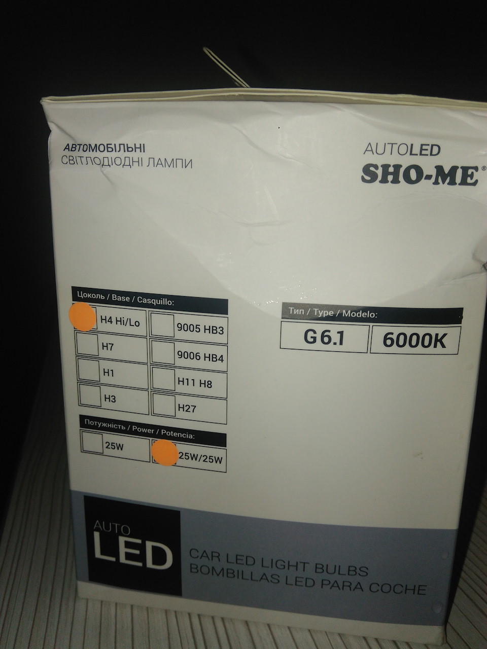 LED мені у фару)) 1