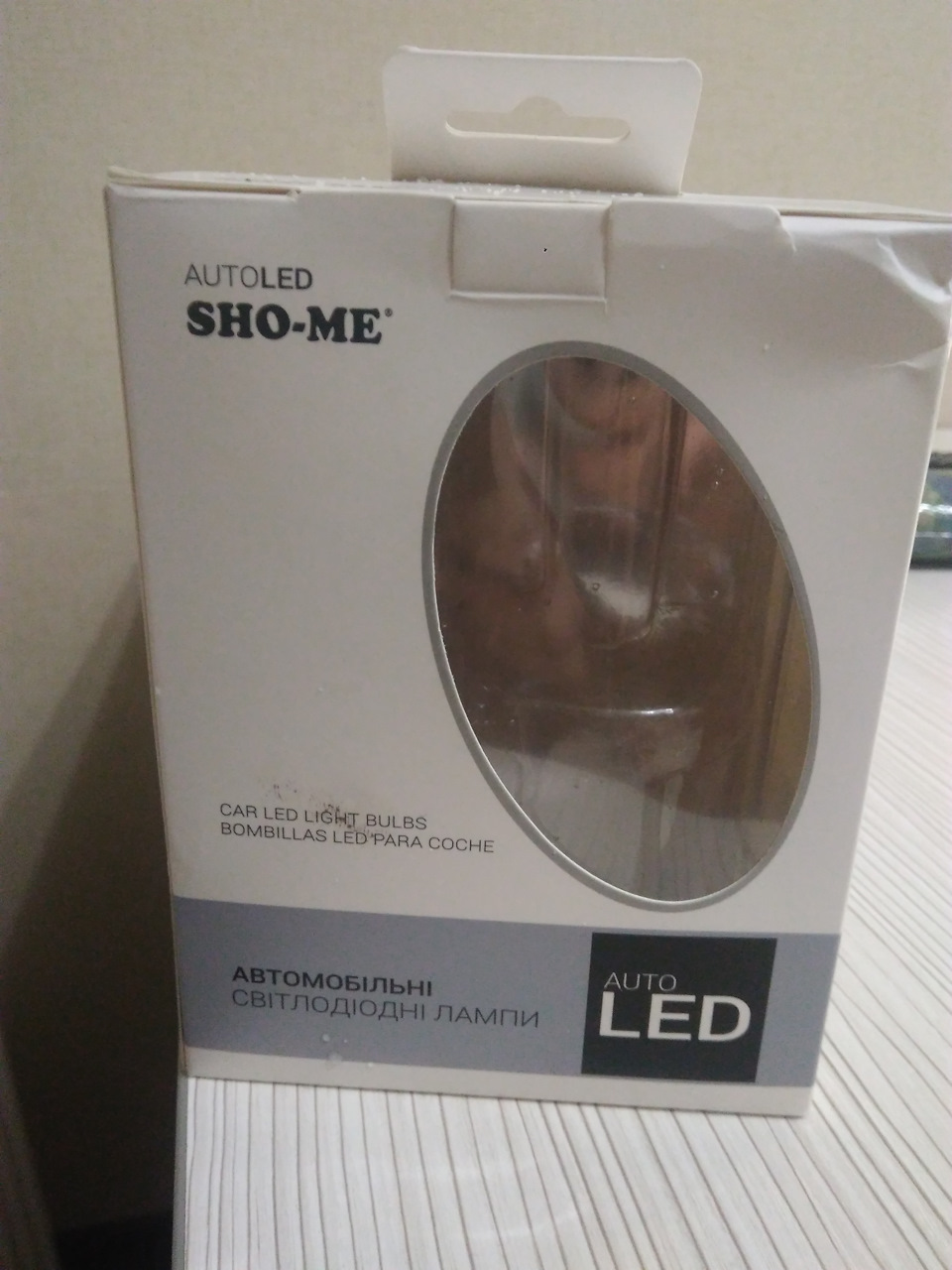 LED мені у фару)) 2