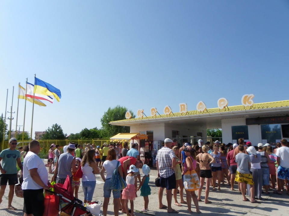 Відпочинок у Криму (п. Міжводне) ч.3 2