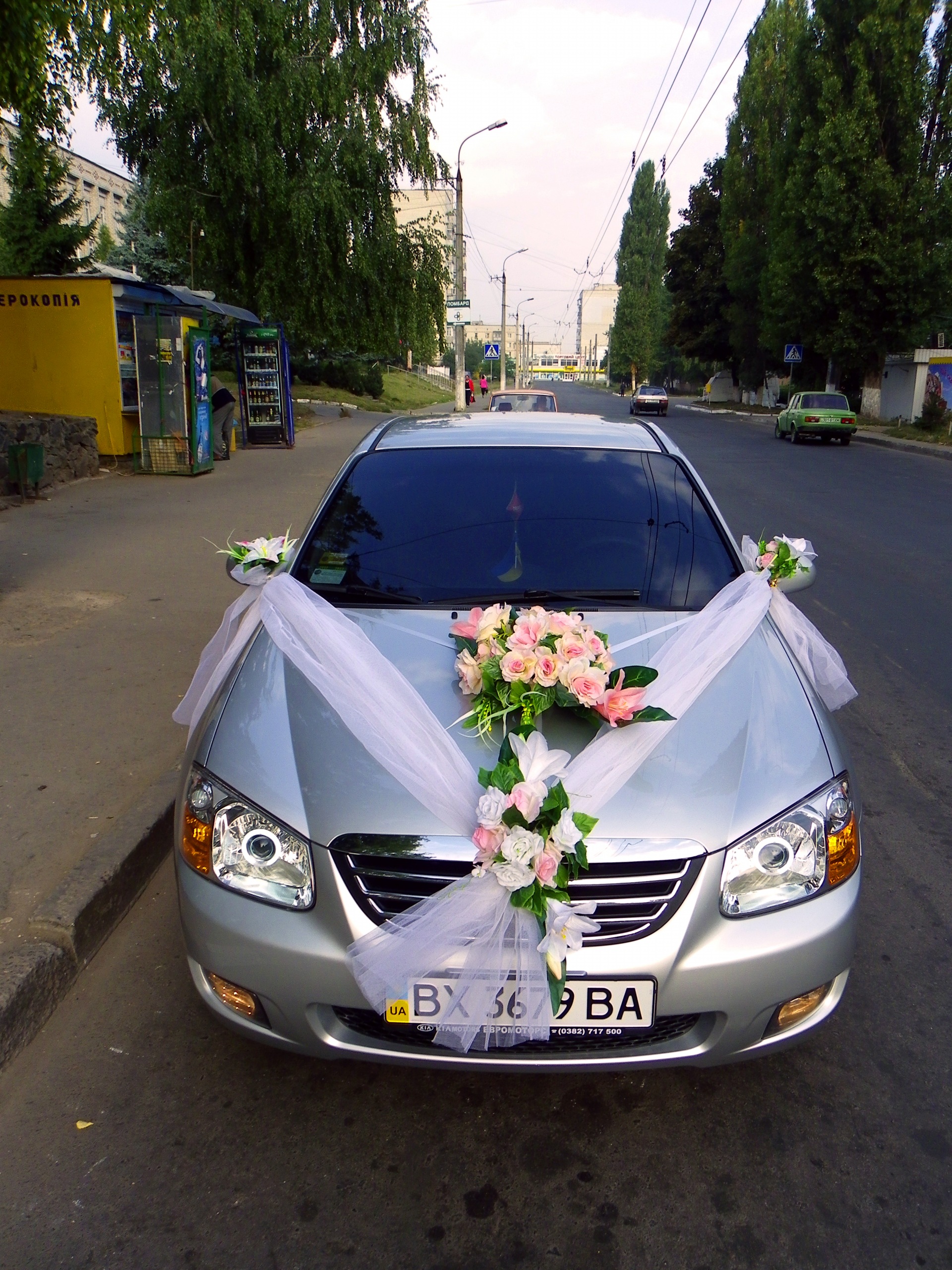 Возив весілля (: 1