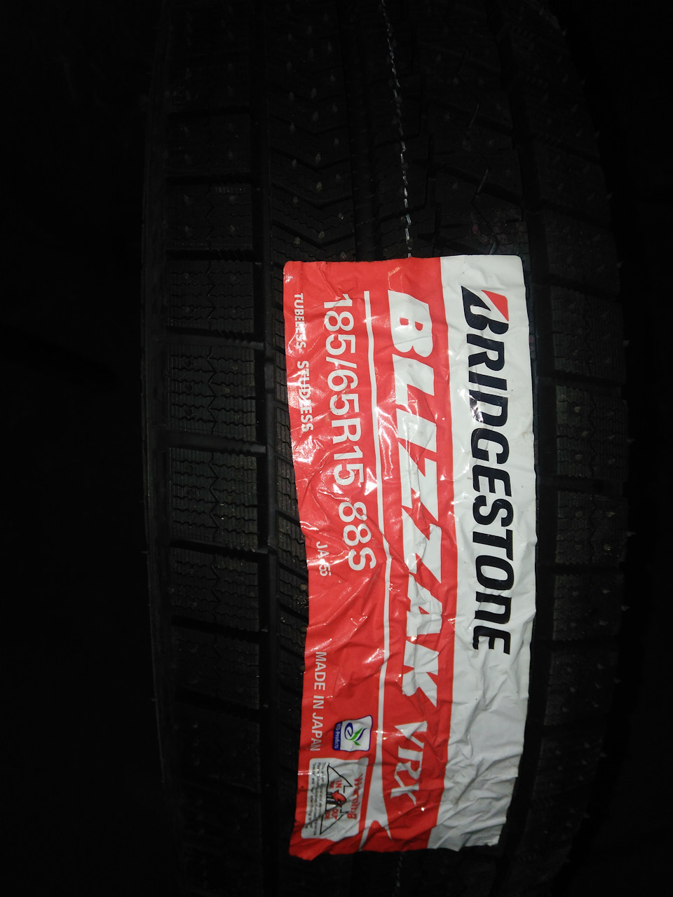 Зима та bridgestone blizzak vrx. Хто кого? 2