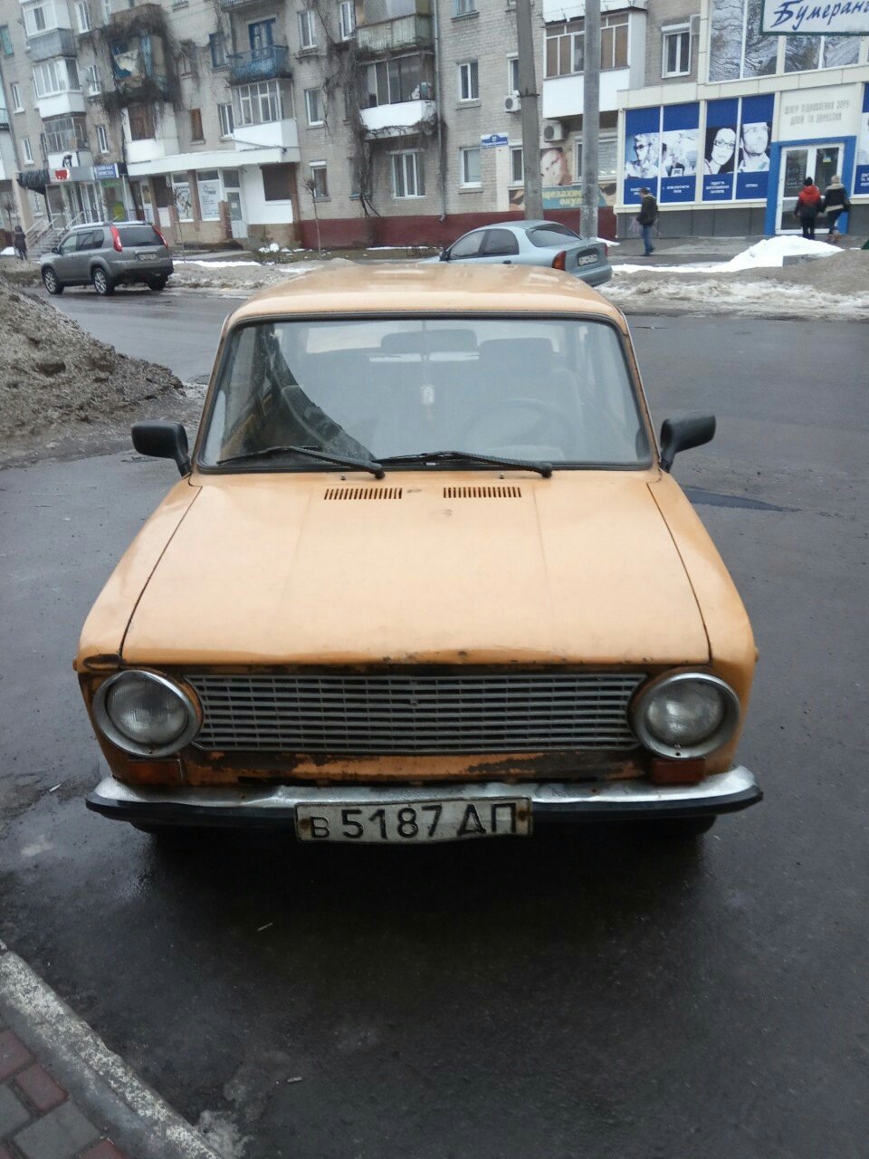 Копійка Жигулі 1