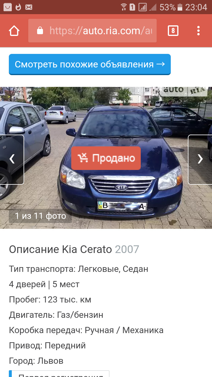 Класна була машинка… 1