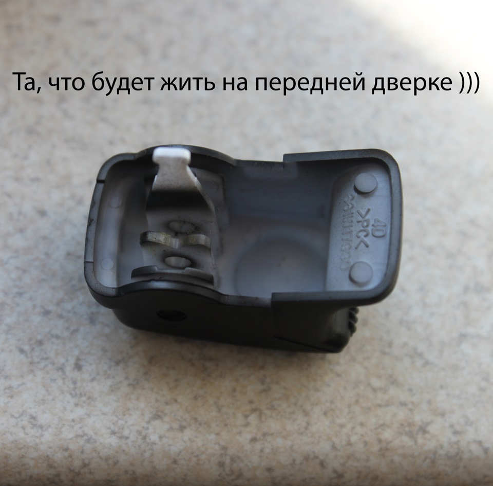 Запись 11.02.2016. Ремонт кнопки стеклоподъемника 3