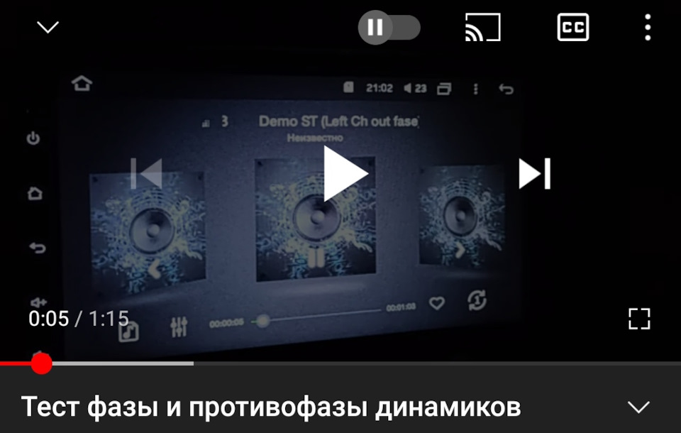 як перевірити правильність підключення ваших динаміків полярність (фаза) 1