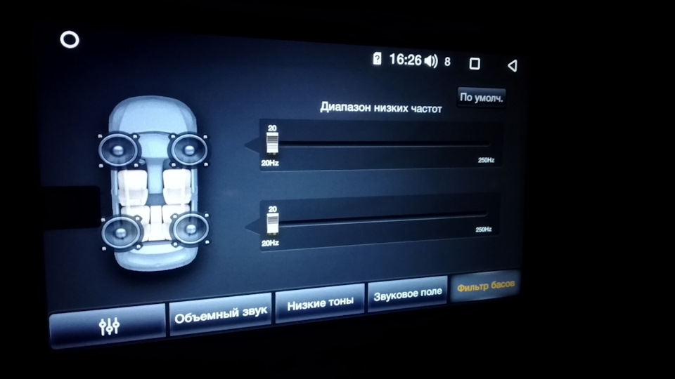Огляд звукових налаштувань teyes 4