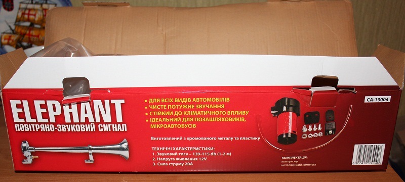 Апгрейд сигналів. 2