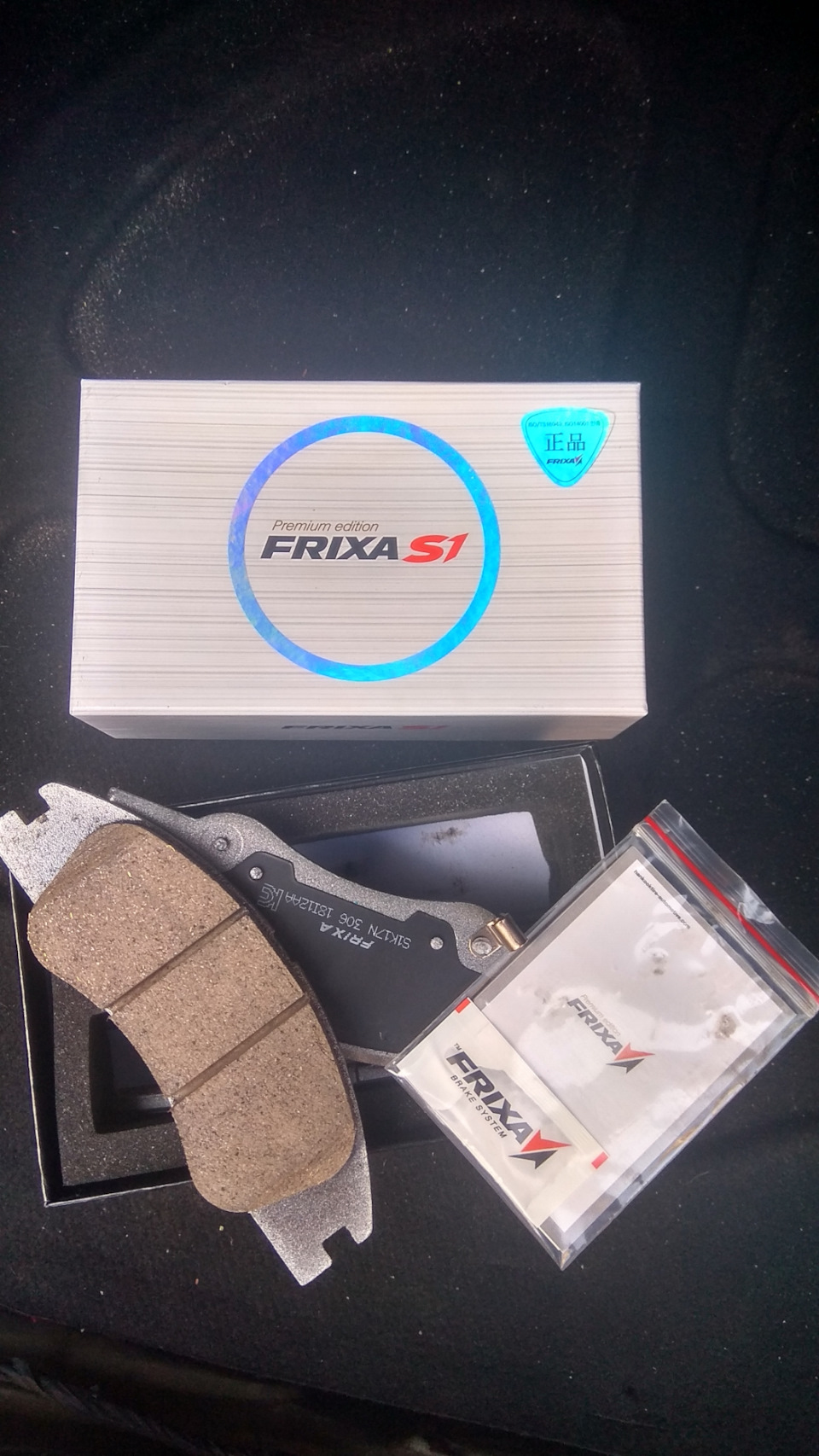 Кераміка FRIXA S1 2