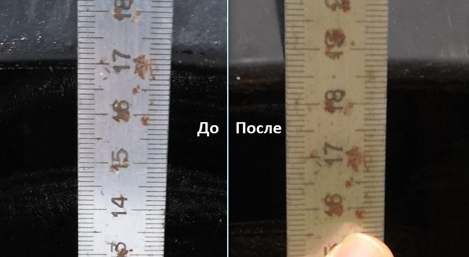 Вибачте, набрехав. +1,5 см =) Або результат впровадження опор Tucson 2