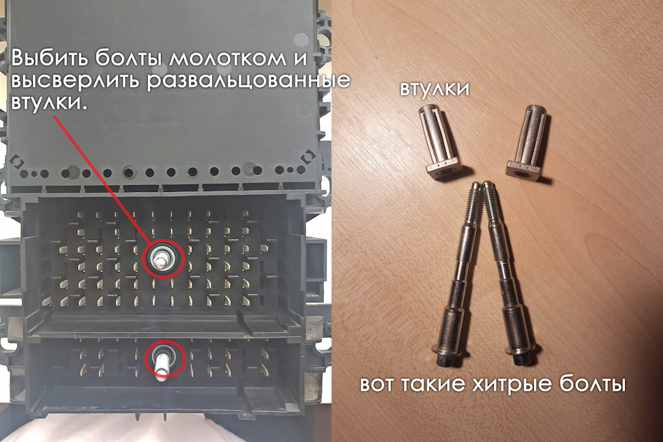 Не працюють поворотники та аварійка. Вирішення проблеми. 3