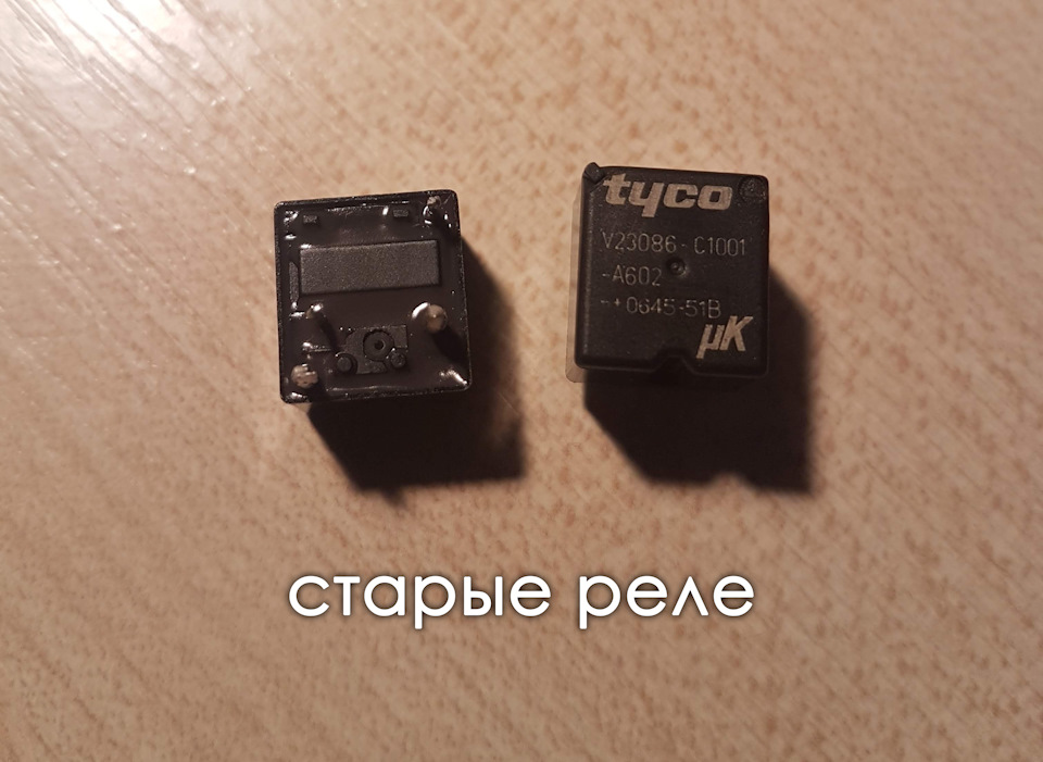 Не працюють поворотники та аварійка. Вирішення проблеми. 5