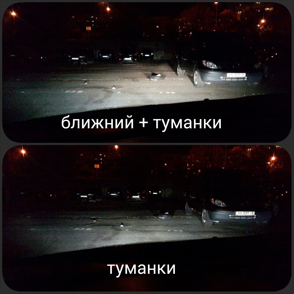 Нові галогенові лампочки H4 та габарити 2