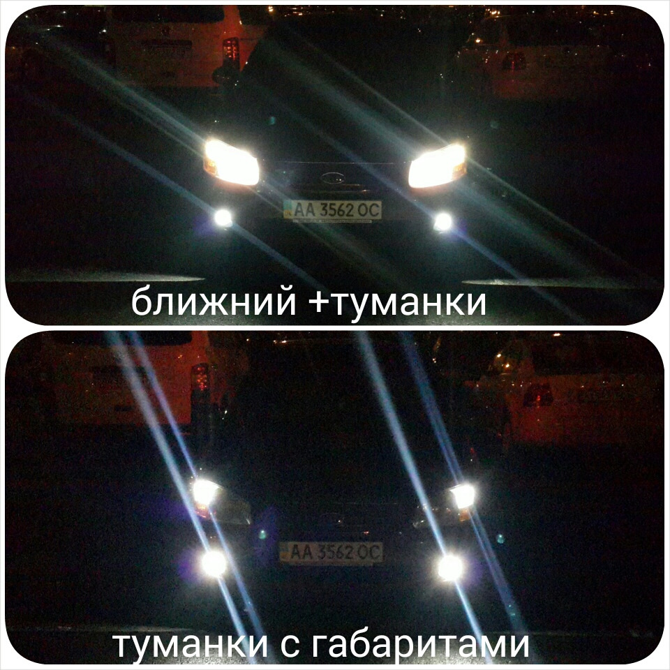 Нові галогенові лампочки H4 та габарити 1