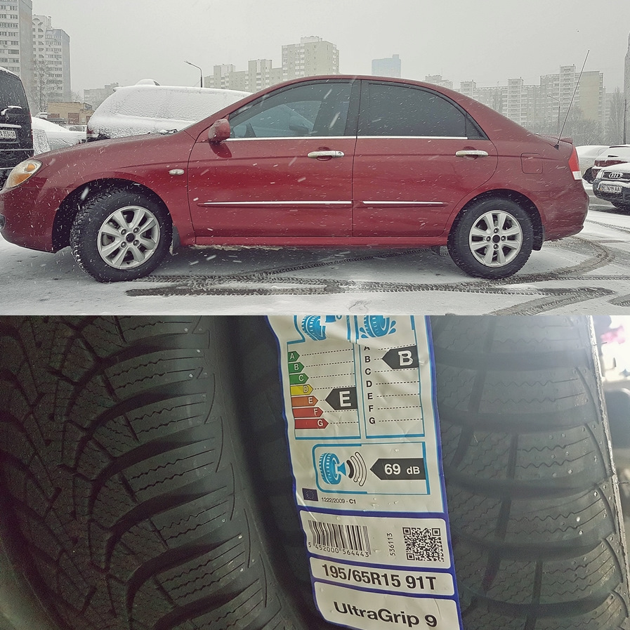 Нові зимові шини Goodyear Ultra Grip 9. 4