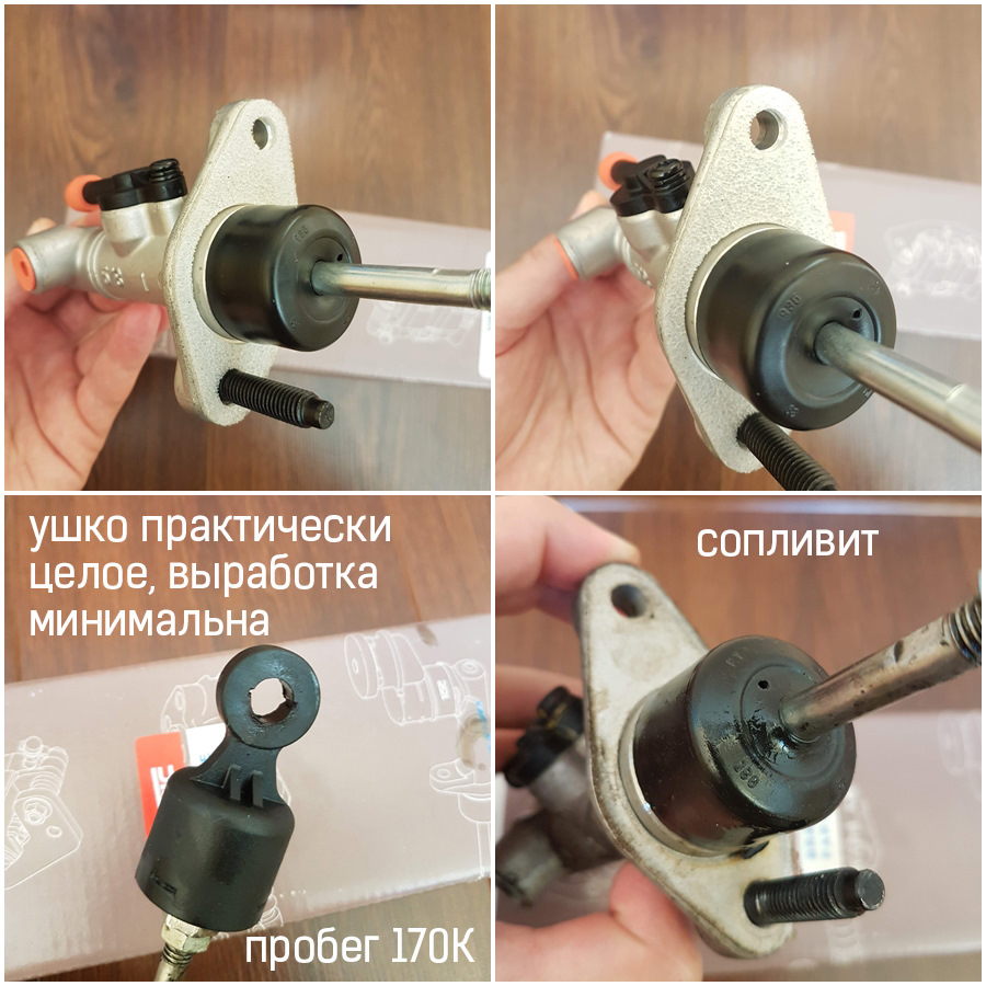 Заміна циліндра зчеплення. Заміна мастила в коробці. 3