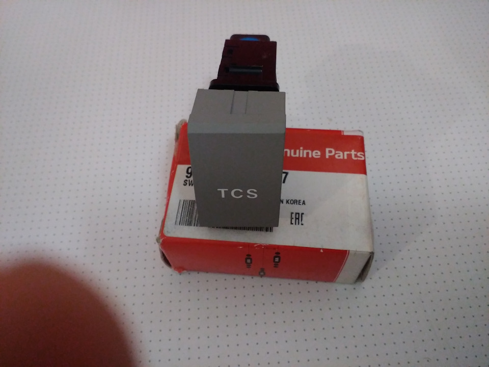 Встановлення TCS 3