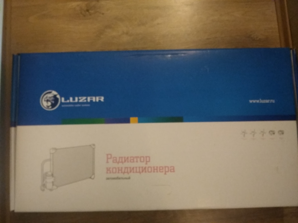 Заміна компресора та радіатора кондиціонера 3