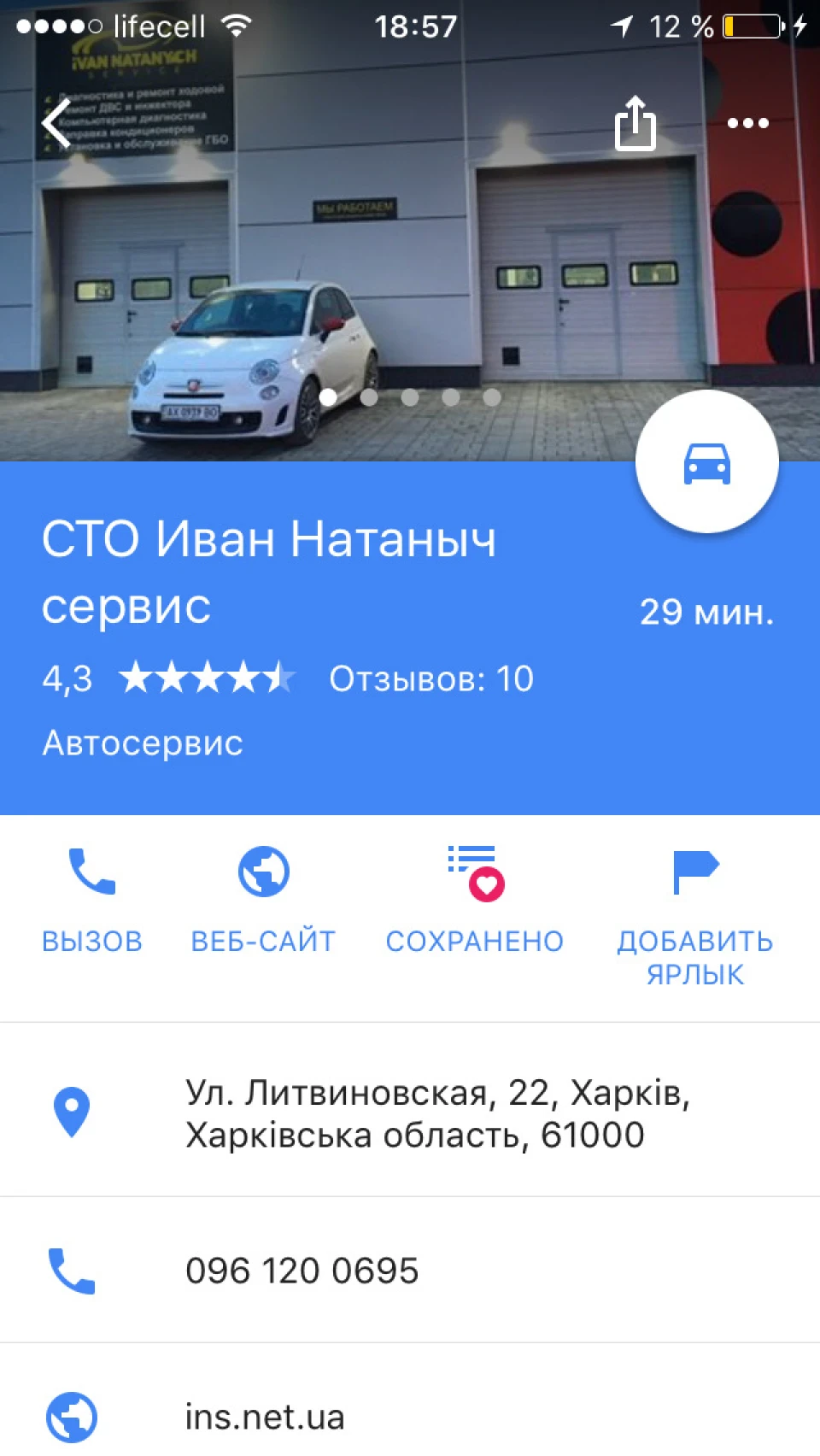 О наболевшем :)
