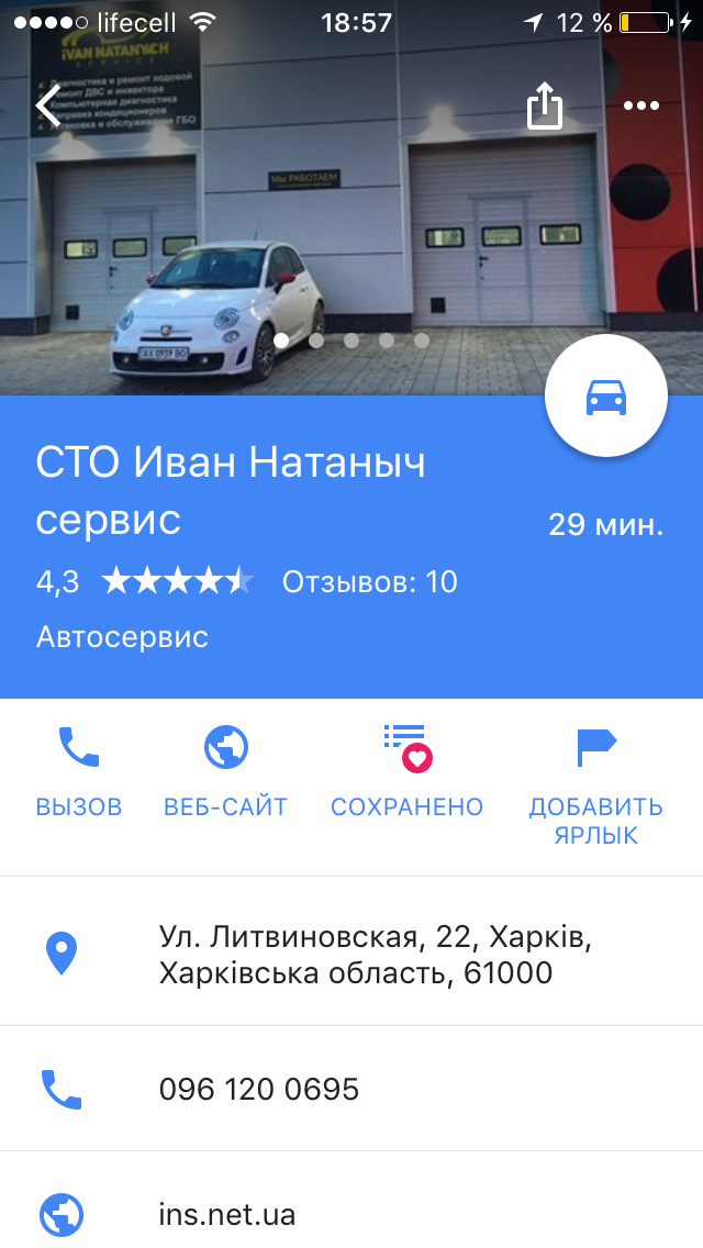 О наболевшем :) 1