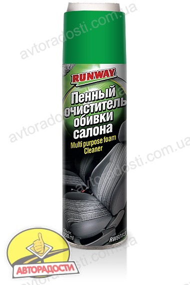 Питання по чищенню салону та зручностей багажника 1