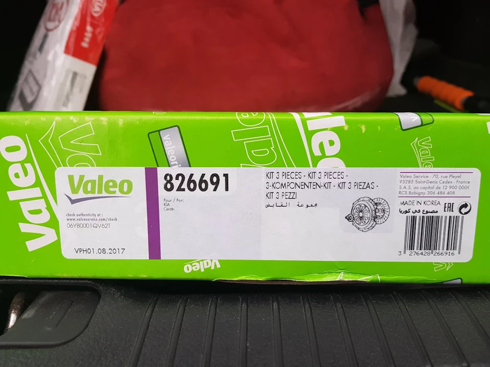 Заміна зчеплення Valeo