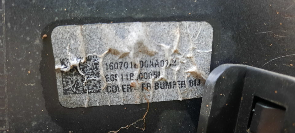 Обмін Китаю на оригінал 1