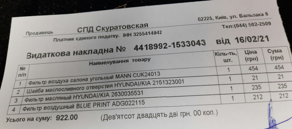 До 1