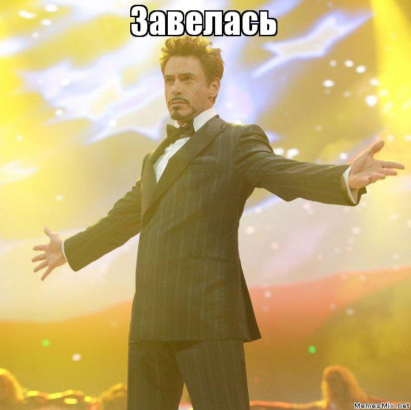 Завелася на холодну! УРА! 1