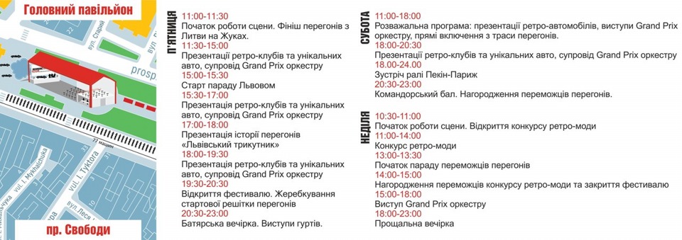 Зустріч D2 Львів 22.06.2013 3