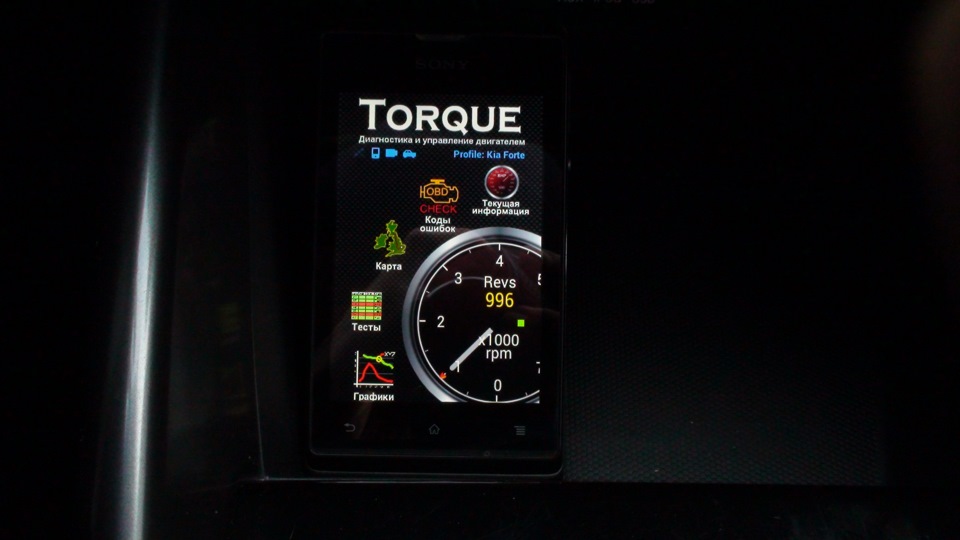 ЗАПИС № 105 … OBD II та ще посилки з Китаю 5